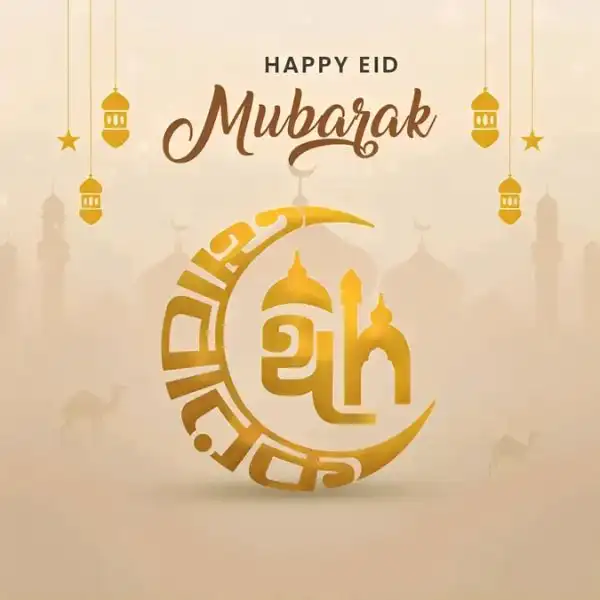 eid mubarak picture