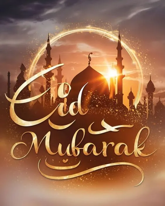 ঈদ মোবারক পিক
