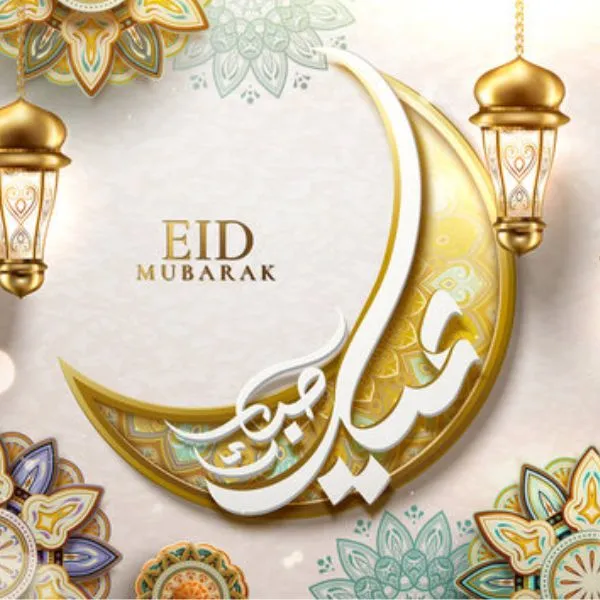 ঈদ মোবারক পিক