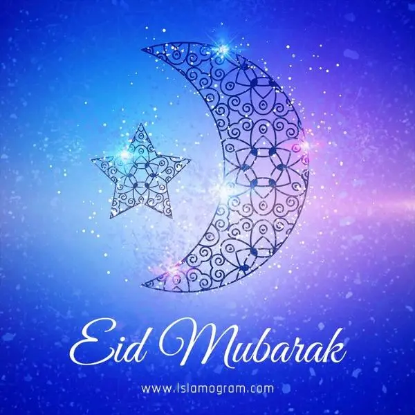 Eid Mubarak photo