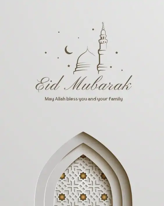 eid mubarak picture
