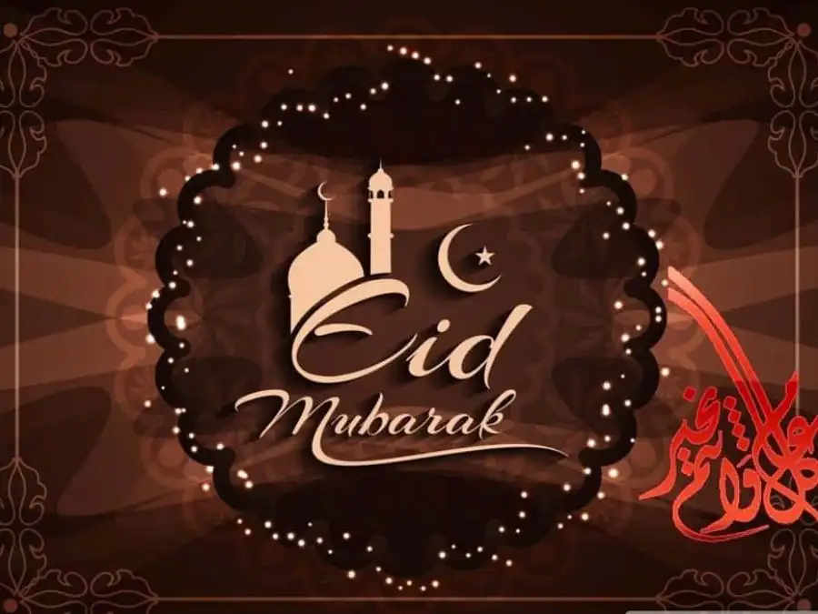eid mubarak picture