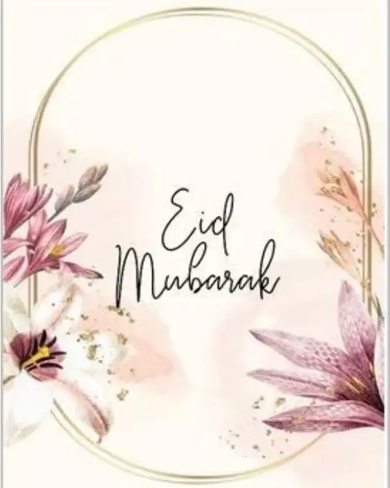 eid mubarak picture
