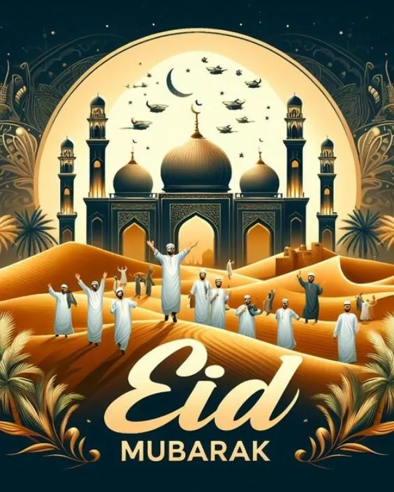 ঈদ মোবারক পিক