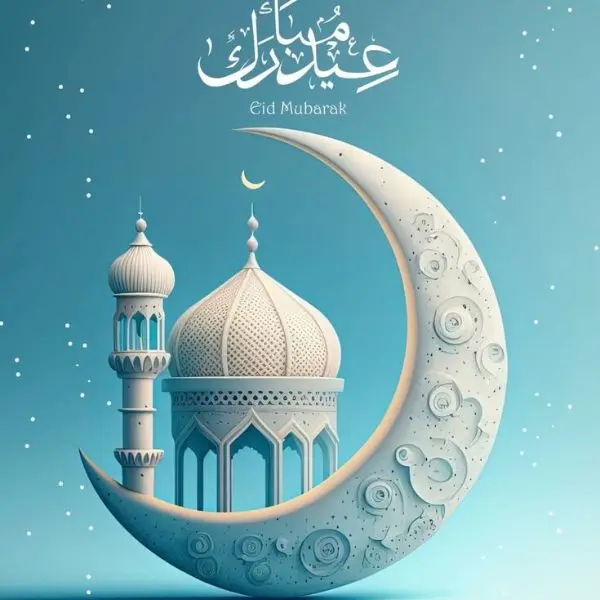 Eid Mubarak photo