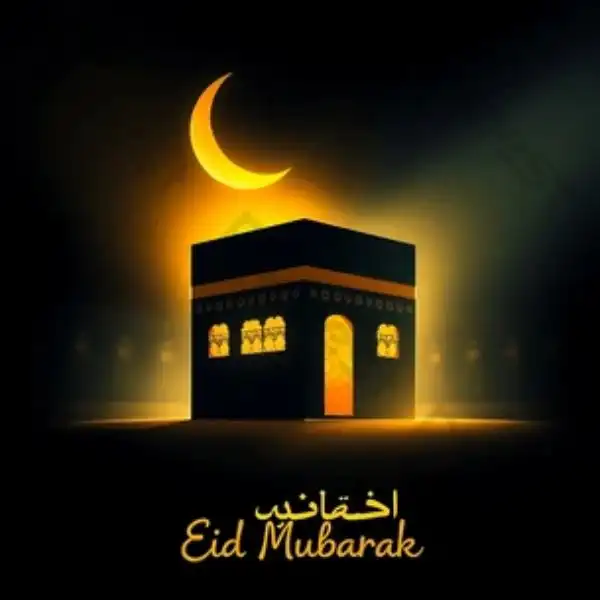 eid mubarak picture