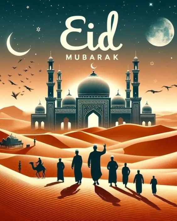 ঈদ মোবারক পিক