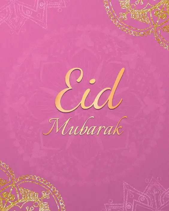 eid mubarak picture