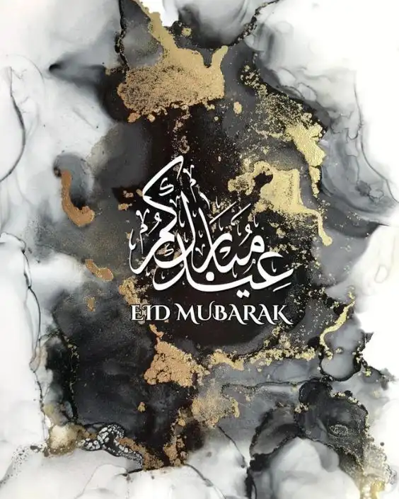 eid mubarak picture