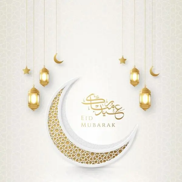 Eid Mubarak photo