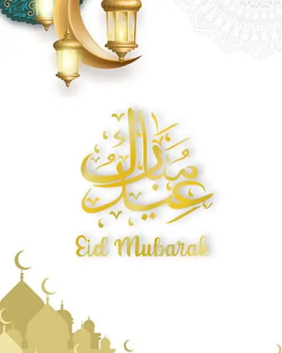 eid mubarak picture