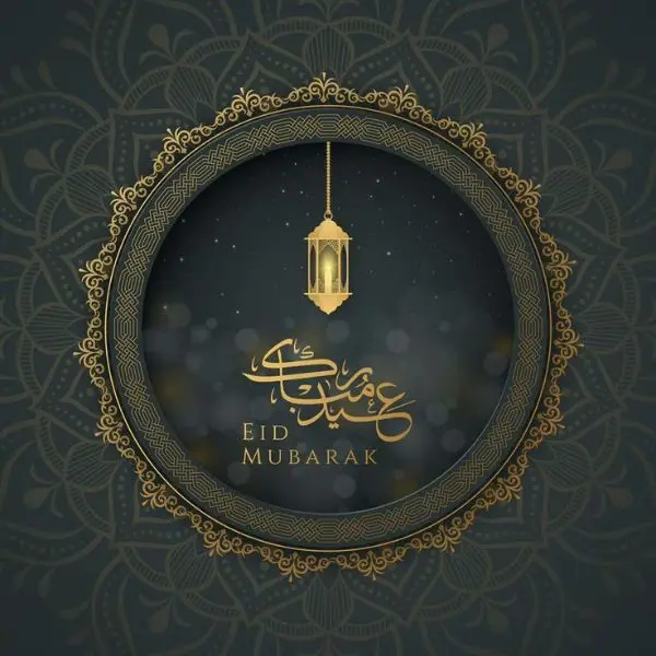 Eid Mubarak photo