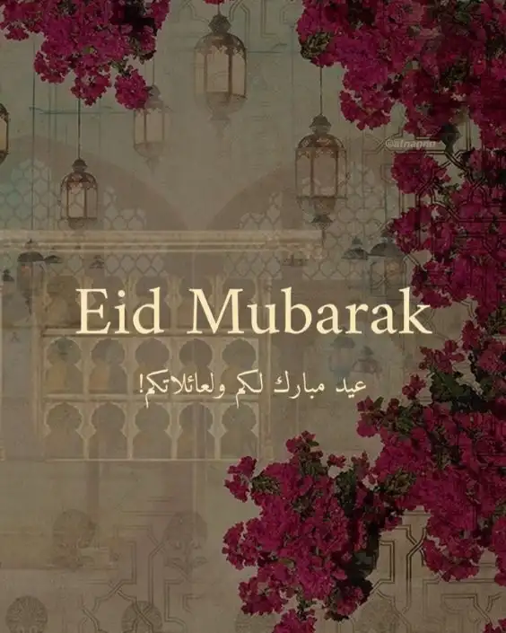 eid mubarak picture