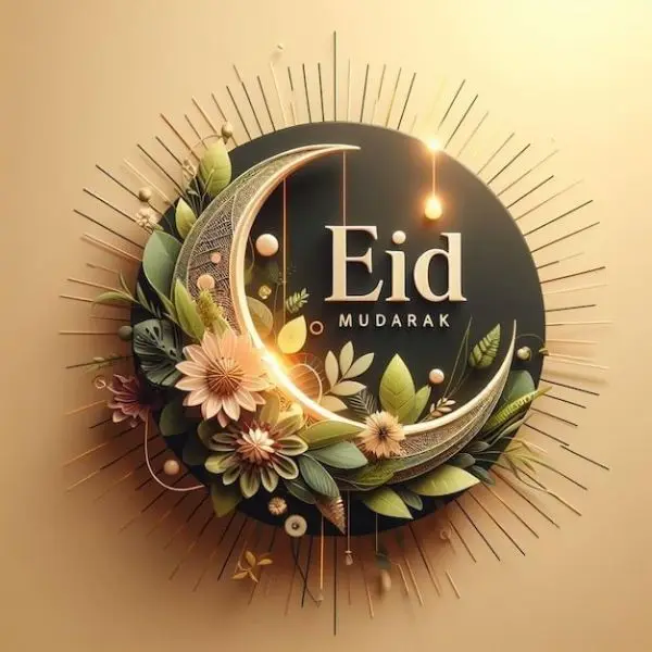 ঈদ মোবারক ফটো