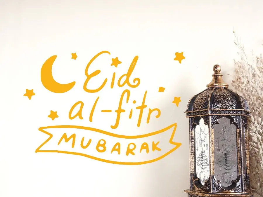 ঈদ মোবারক ফটো