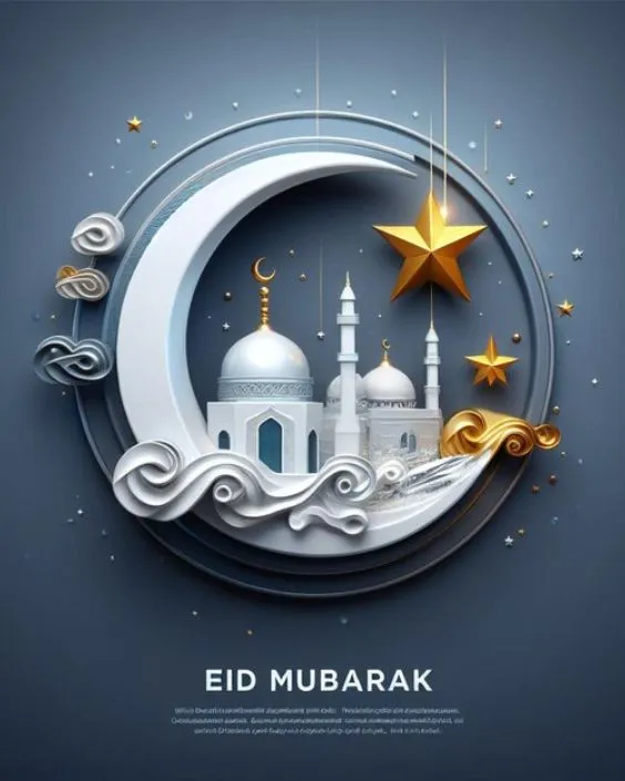 ঈদ মোবারক পিক