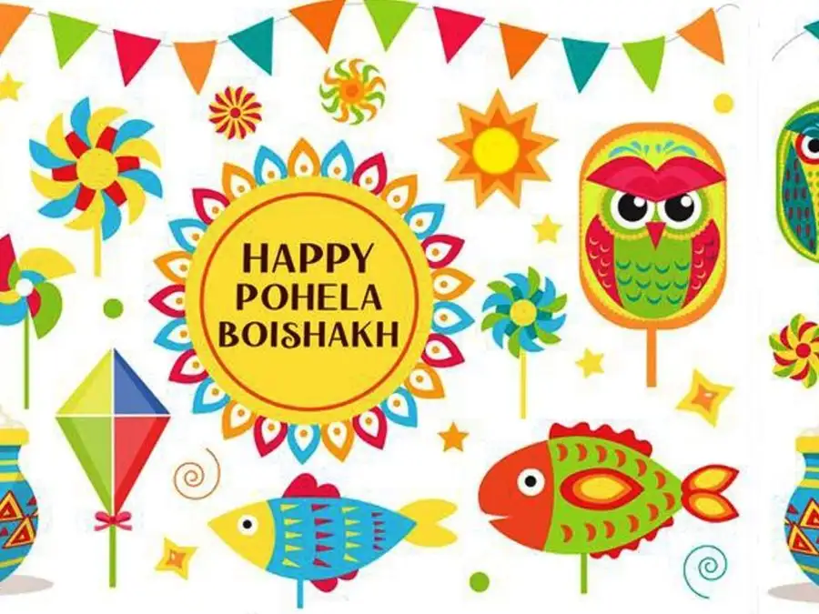 শুভ নববর্ষের ছবি