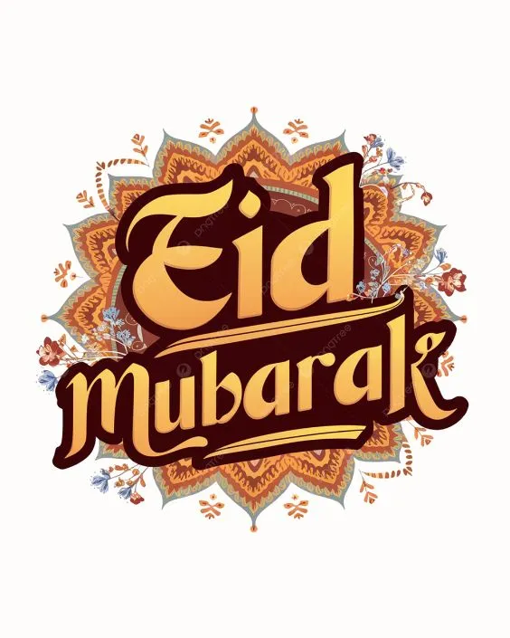 ঈদ মোবারক পিক