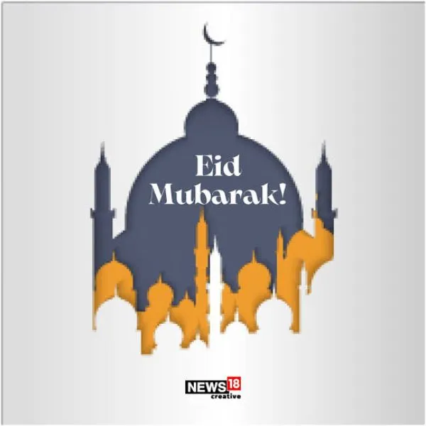 ঈদ মোবারক পিক