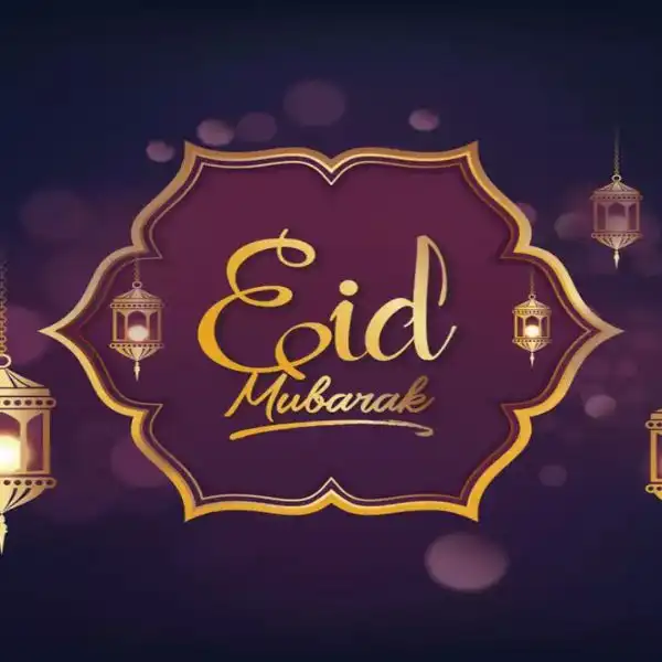 eid mubarak picture
