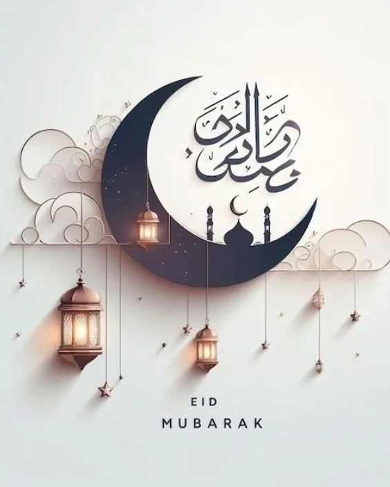 ঈদ মোবারক পিক