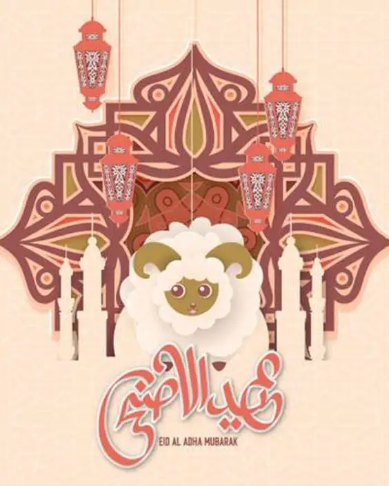 eid ul adha pic